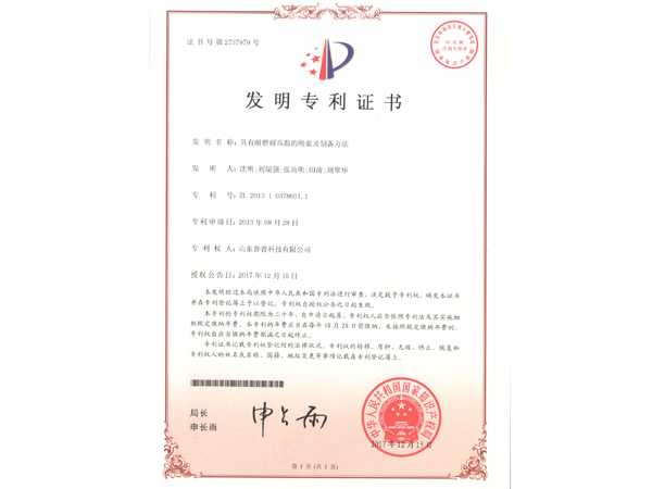 永利集团88304官网