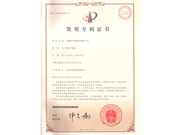 永利集团88304官网