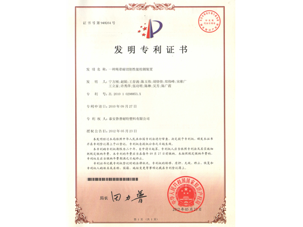 永利集团88304官网