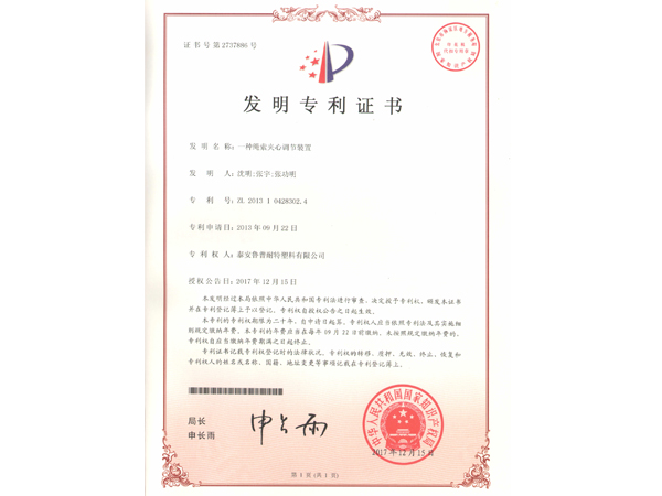 永利集团88304官网