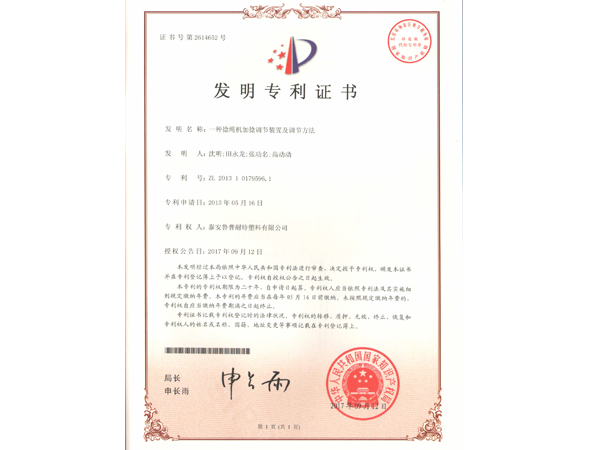 永利集团88304官网