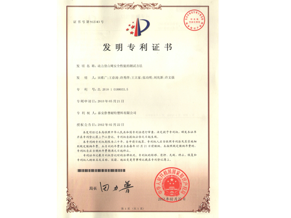 永利集团88304官网