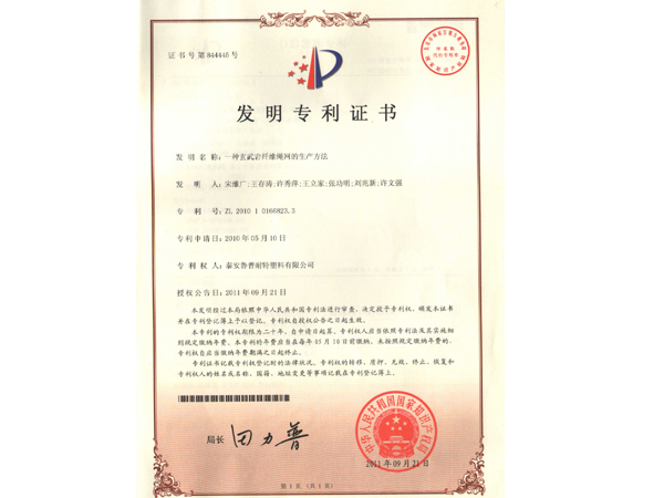 永利集团88304官网