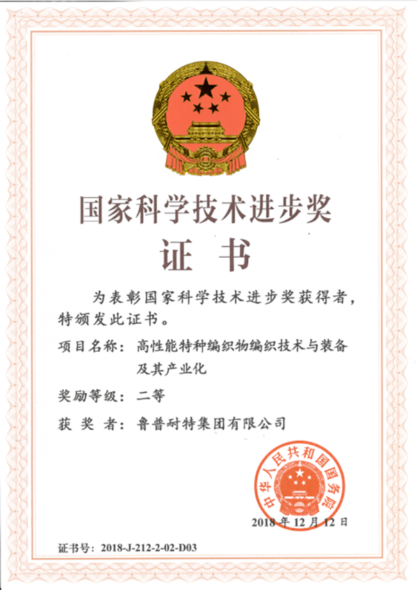 永利集团88304官网