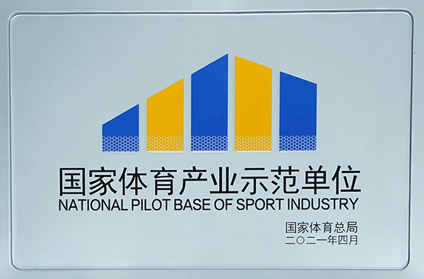 永利集团88304官网