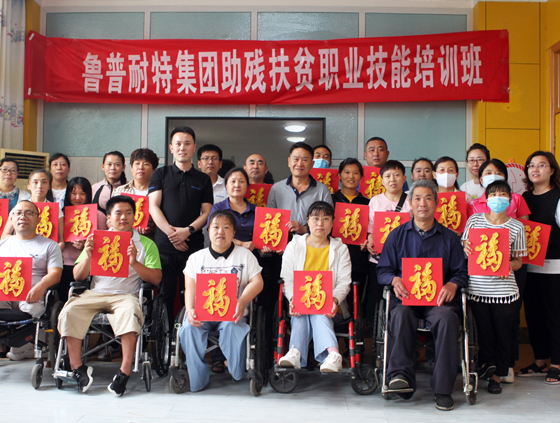 永利集团88304官网