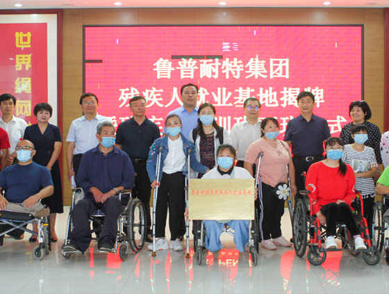 永利集团88304官网