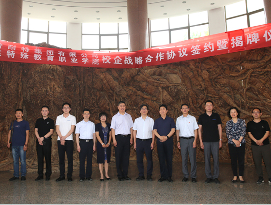 永利集团88304官网