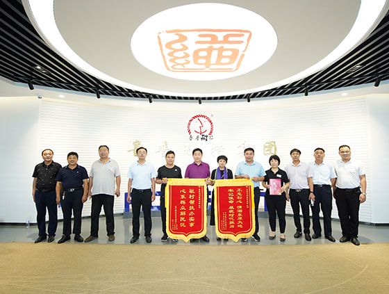 永利集团88304官网