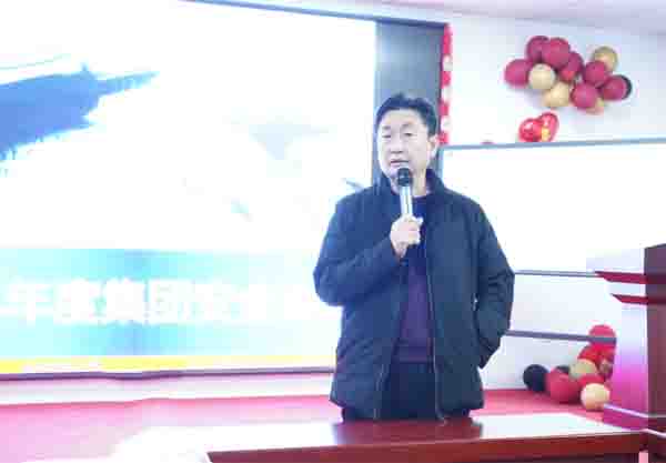 鲁普耐特集团2021年度安全会议顺利召开