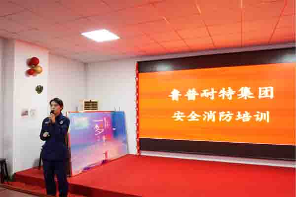 筑牢安全防线，上好“消防安全课”