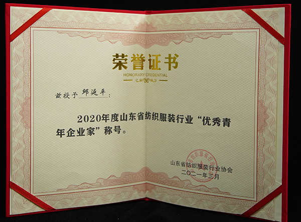 荣誉加冕，砥砺前行|2021，鲁普开局添新彩！