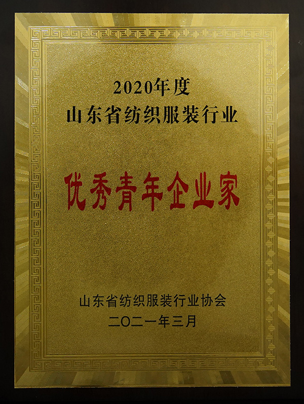 荣誉加冕，砥砺前行|2021，鲁普开局添新彩！