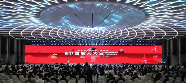 中国航天大会|聚焦高性能绳缆网在航空航天领域的应用