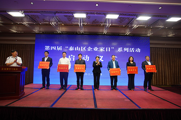 鲁普要闻|鲁普耐特集团人才工作再上新台阶