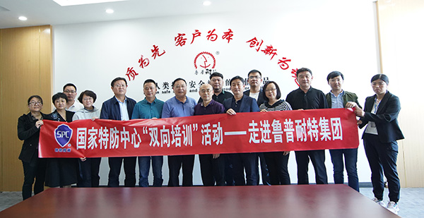 泰州市市场监督管理局和  国家特种劳动防护用品质量监督检验中 心（江苏）领导与专家  莅临鲁普耐特集团参观指导