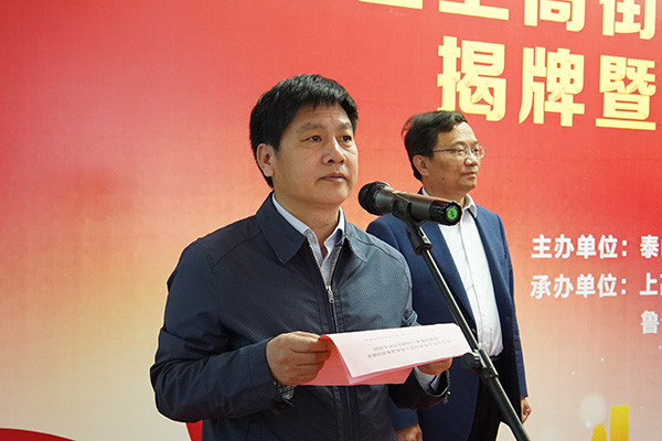 上高街道鲁普小镇如康家园揭牌暨爱心捐赠仪式在鲁普耐特集团成功举行