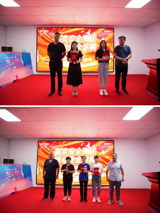 落实安全责任，推动安全发展 |鲁普耐特集团第六届安全月演讲比赛成功举行