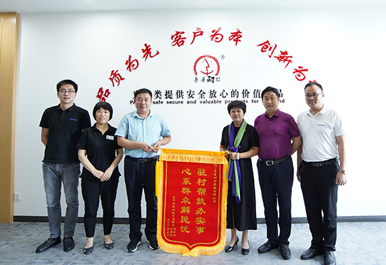 鲁普要闻|不忘初心，情撒东原大地，牢记使命，展现时代担当