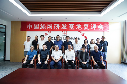 鲁普要闻|鲁普耐特集团成功通过“中国绳网研发基地”复评