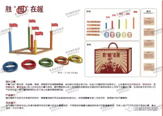 喜讯|鲁普耐特集团荣获2021首届山东省体育文化创意设计大赛铜奖