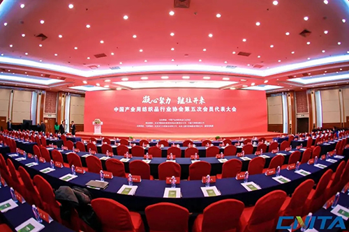 喜讯不断，鲁普耐特集团在中国产业用纺织品行业协会第五次会员代表大会暨协会成立20周年纪念活动荣获多项大奖