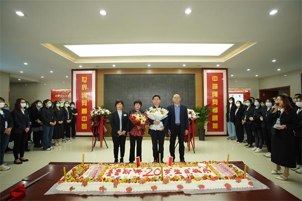 鲁普耐特集团二十周年|风华正茂二十年，创新融 合谱新篇