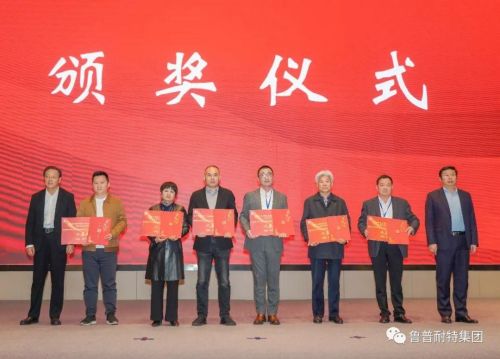 热烈祝贺鲁普耐特集团与一道新能签署战略合作协议