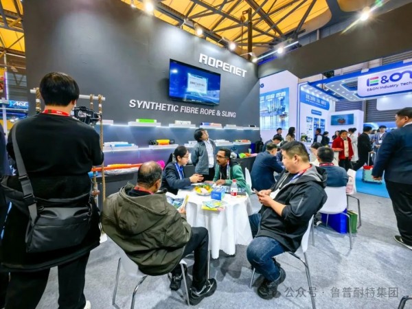 绳网智造领航深蓝｜鲁普耐特亮相2025中国国际海事会展12月1日至5日