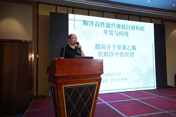 聚焦绳网产业科技创新，助力海洋强省经济发展|2022年泰山科技论坛在泰安成功举行