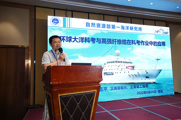 聚焦绳网产业科技创新，助力海洋强省经济发展|2022年泰山科技论坛在泰安成功举行