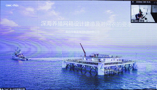 聚焦绳网产业科技创新，助力海洋强省经济发展|2022年泰山科技论坛在泰安成功举行