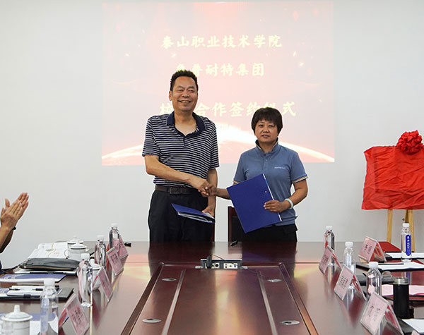 鲁普要闻|鲁普耐特集团、泰山职业技术学院校企合作签约仪式在鲁普耐特集团成功举行