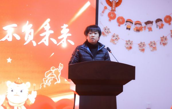 鲁普耐特集团年会|踔厉奋发、笃行不怠、不负未来