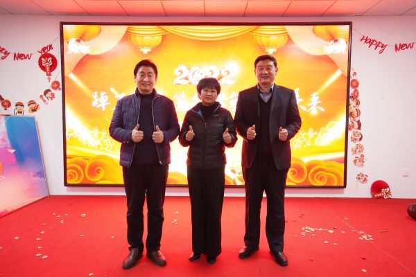 鲁普耐特集团年会|踔厉奋发、笃行不怠、不负未来