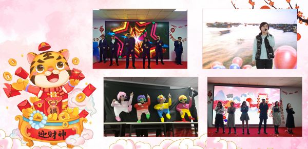 鲁普耐特集团年会|踔厉奋发、笃行不怠、不负未来