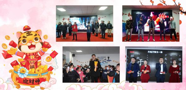 鲁普耐特集团年会|踔厉奋发、笃行不怠、不负未来