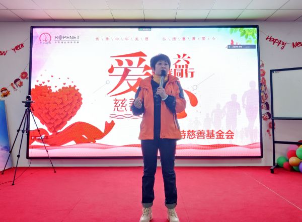 鲁普耐特慈善基金会|八年坚守、温暖相伴，以爱之名、向善而行