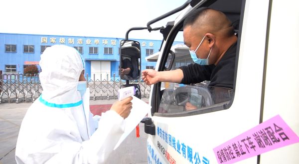 疫情防控，人人有责，鲁普耐特集团在行动！