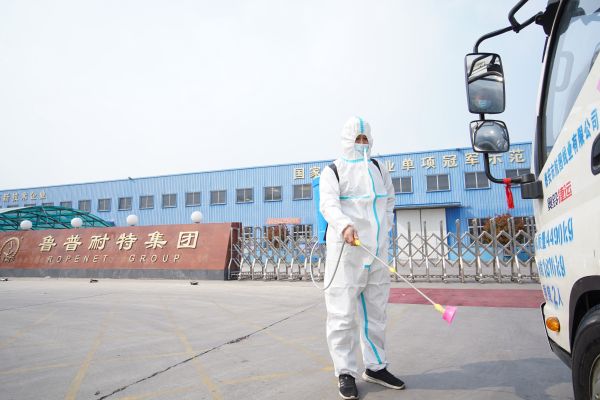 疫情防控，人人有责，鲁普耐特集团在行动！