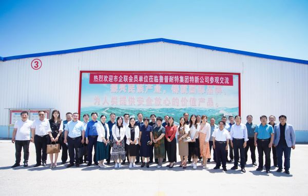 鲁普要闻|泰安市企业与企业家联合会、泰安市工业经济联合会组织会员单位莅临鲁普耐特集团参观学习