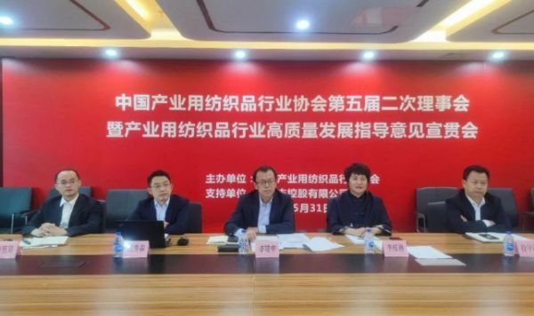 鲁普耐特集团董事长沈明：服务国家海洋战略，大力发展海洋与渔业用纺织品产业