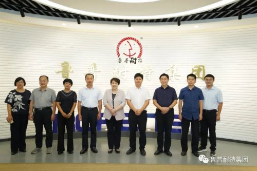 鲁普要闻|山东省发改委党组成员、副主任胡薄一行莅临鲁普耐特集团参观调研