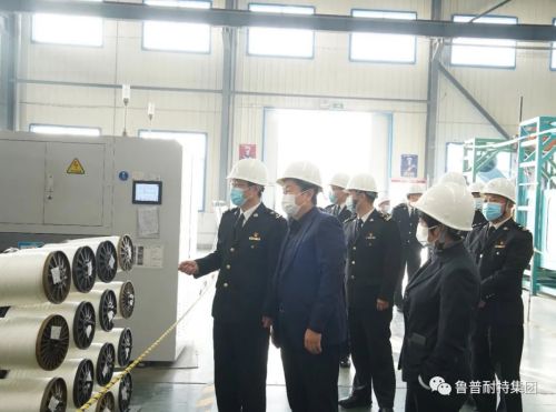 鲁普耐特集团|泰安海关“服务高水平对外开放，助力企业高质量发展”座谈交流会