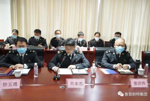 鲁普耐特集团|泰安海关“服务高水平对外开放，助力企业高质量发展”座谈交流会