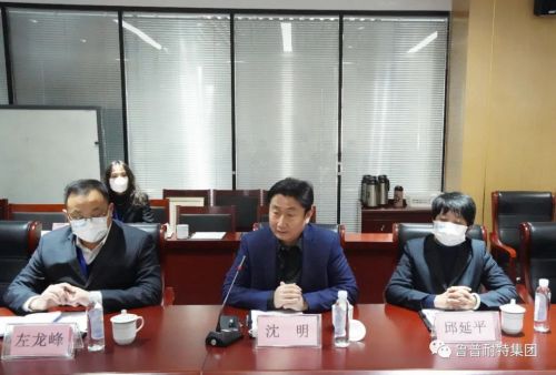 鲁普耐特集团|泰安海关“服务高水平对外开放，助力企业高质量发展”座谈交流会