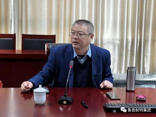 鲁普要闻|学习报告担使命，党建助推绳网梦，泰安市委党校姚荣贤教授走进鲁普耐特集团宣讲二十大精神