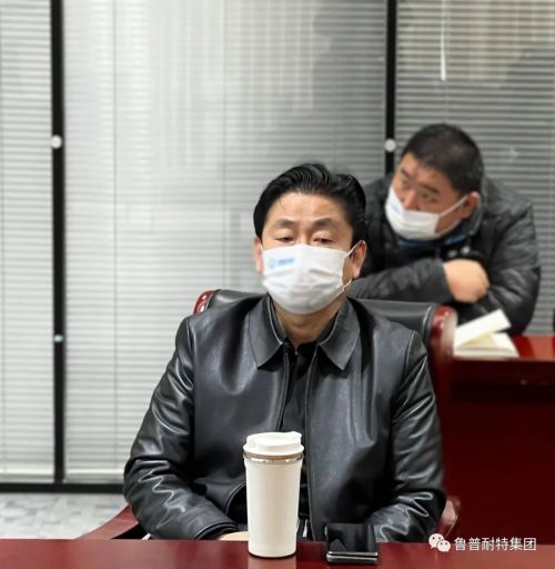 鲁普要闻|学习报告担使命，党建助推绳网梦，泰安市委党校姚荣贤教授走进鲁普耐特集团宣讲二十大精神