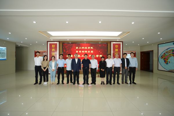 鲁普要闻|鲁普耐特集团、泰山科技学院共建智能工程产业学院签约暨揭牌仪式成功举行